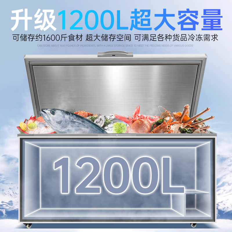 Sogo ultra-low temperature freezer minus 60 degrees -40-50 commercial household large capacity tuna seafood dry ice medical laboratory scientific research horizontal deep cooling quick freezer minus 80 degrees refrigerator 0.8 meters/-50 light luxury model 138L