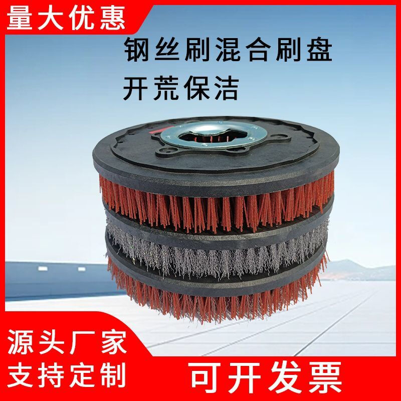 Special brush disk for floor washing machine 17-inch 175 single wiper machine 154 encrypted stainless steel wire brush antique brush mixed wasteland cleaning 17-inch pure steel wire brush disk 154 iron buckle