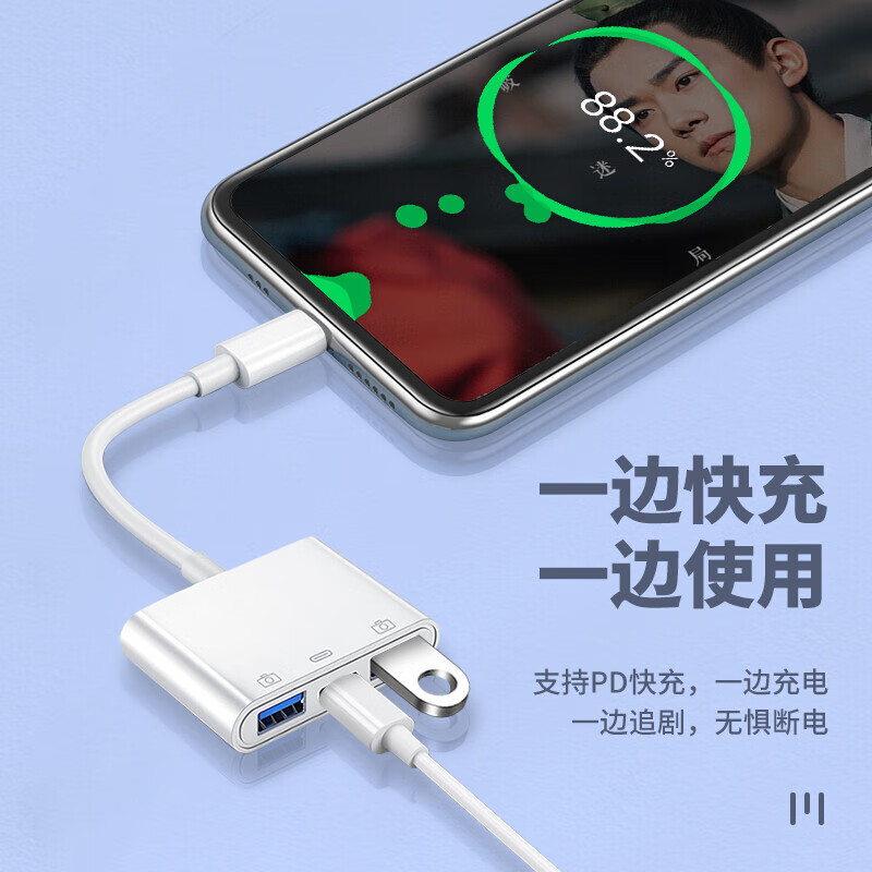 Xingyin mobile phone external keyboard and mouse converter type-c conversion USB splitter game multi-function dual U disk docking transmission OTG three-in-one transfer data cable connector white-Type-c to dual-port USB-with power supply 0.14m