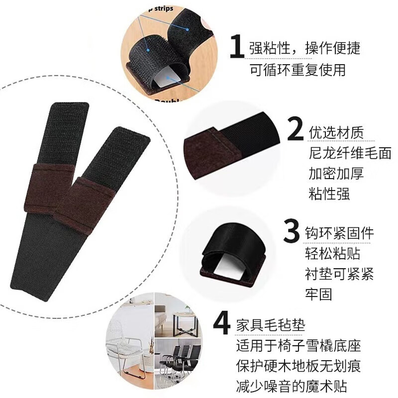 Haofanjie chair foot pads, arched chair anti-wear pads, office chair foot pads, bed foot anti-slip pads, desk computer chair floor anti-scratch, chair foot pads (pack of 8) suitable for round/square tubes