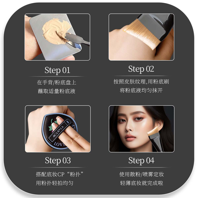 AOLANLA fishtail foundation brush ultra-thin one-word brush flat head liquid foundation brush does not eat powder traceless makeup brush novice makeup brush