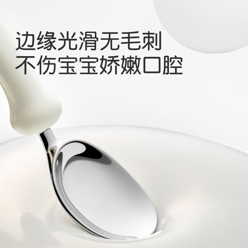 Shixi children's stainless steel fork and spoon baby training spoon 1 year old independent eating spoon Yuanbao spoon children's tableware walnut brown