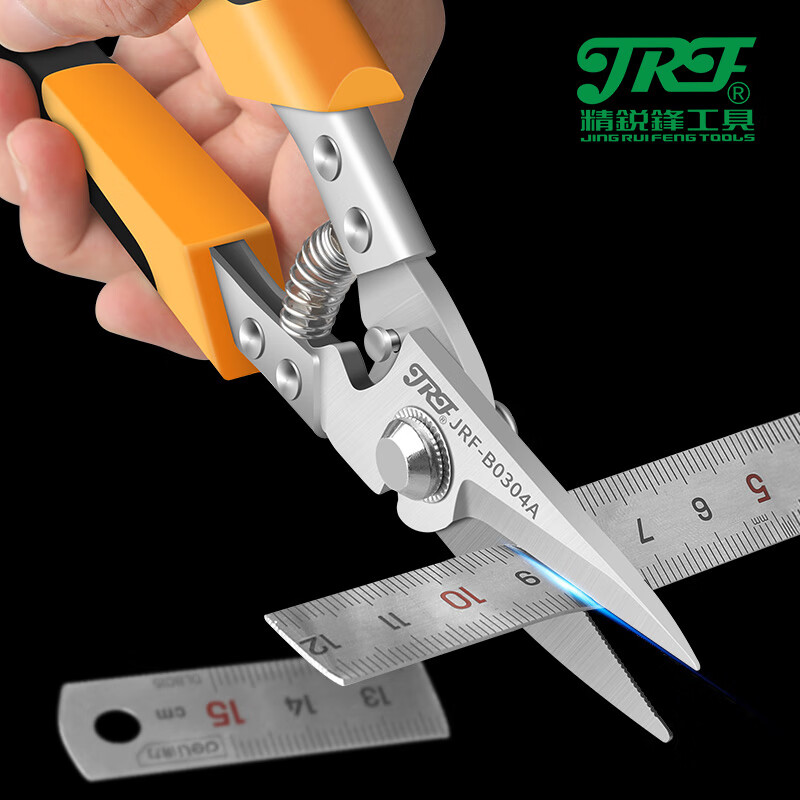 JRF Elite Iron Shears Industrial Iron Shears Aluminum Clasp Integrated Ceiling Keel Scissors Powerful Aviation Shears Replace Industrial Grade Iron Shears