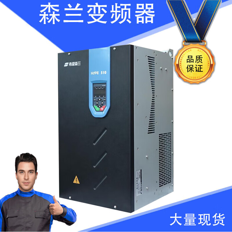 Hope Senlan inverter HOPE800/810/510/530/130/sb70/72/200/71/150/ Hope800G22T422KW