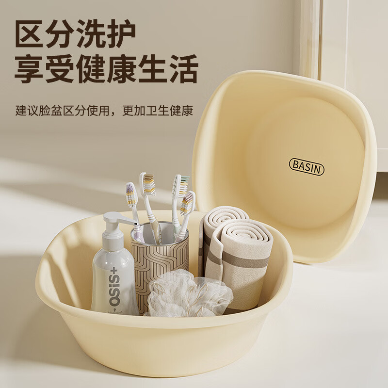 Thickened washbasin large, medium and small household laundry basin student dormitory footbath baby other storage box white thickened small 1