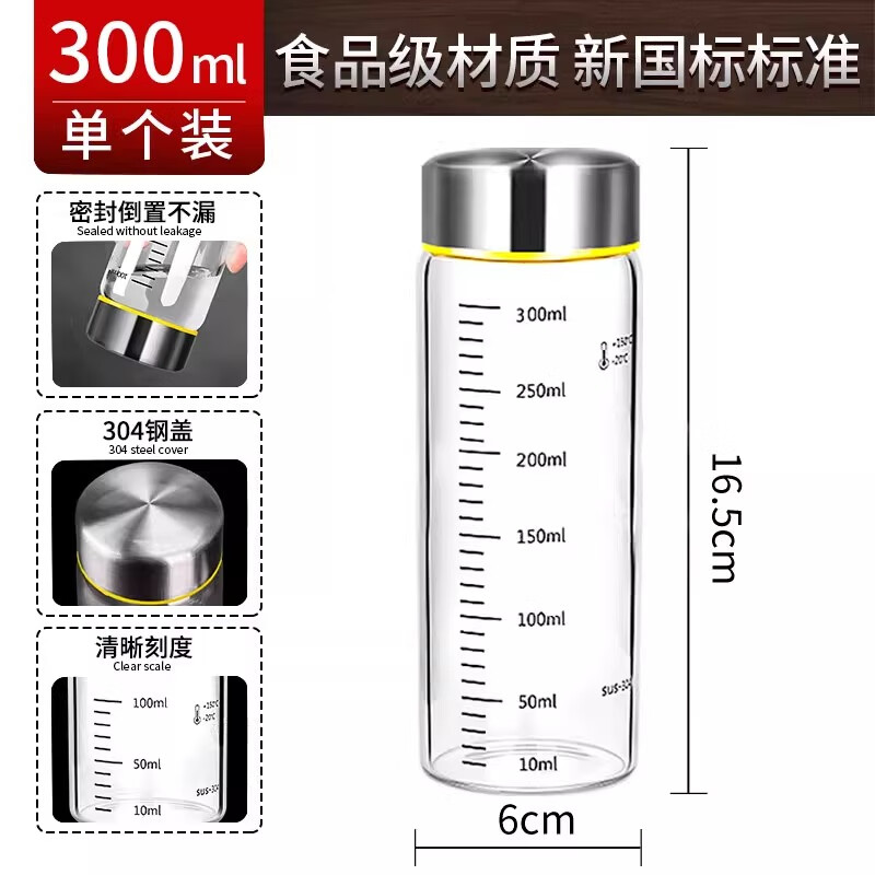 Home KATEI STORY Japanese traditional Chinese medicine sub-bottle food-grade heatable glass Chinese medicine container sealed jar portable Chinese medicine cup