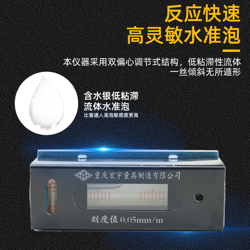 Chongqing Hongyu frame bar level high-precision machine tool debugging pliers industrial level level ruler measuring ruler Chongqing Hongyu bar level 200mm trapezoid