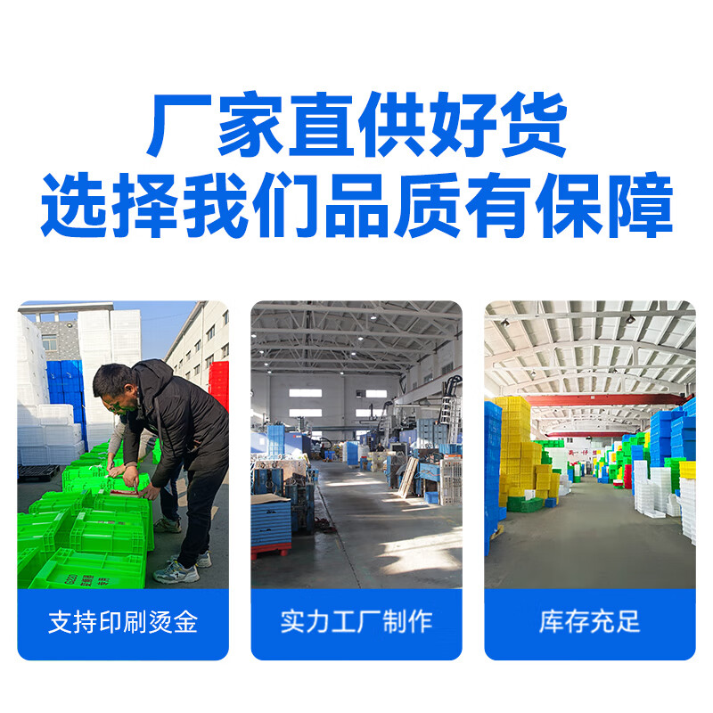 Plastic turnover box rectangular plastic box storage box with lid turtle fish tank large plastic basket organizing plastic box 450-230 boxes 51*35*24cm