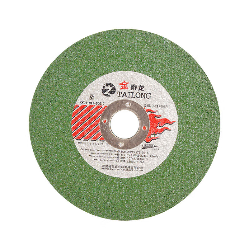 Jintailong 100 angle grinder cutting blade stainless steel metal grinding wheel grinding wheel polishing machine saw blade Jintailong green sheet 107*1.4*1625 pieces