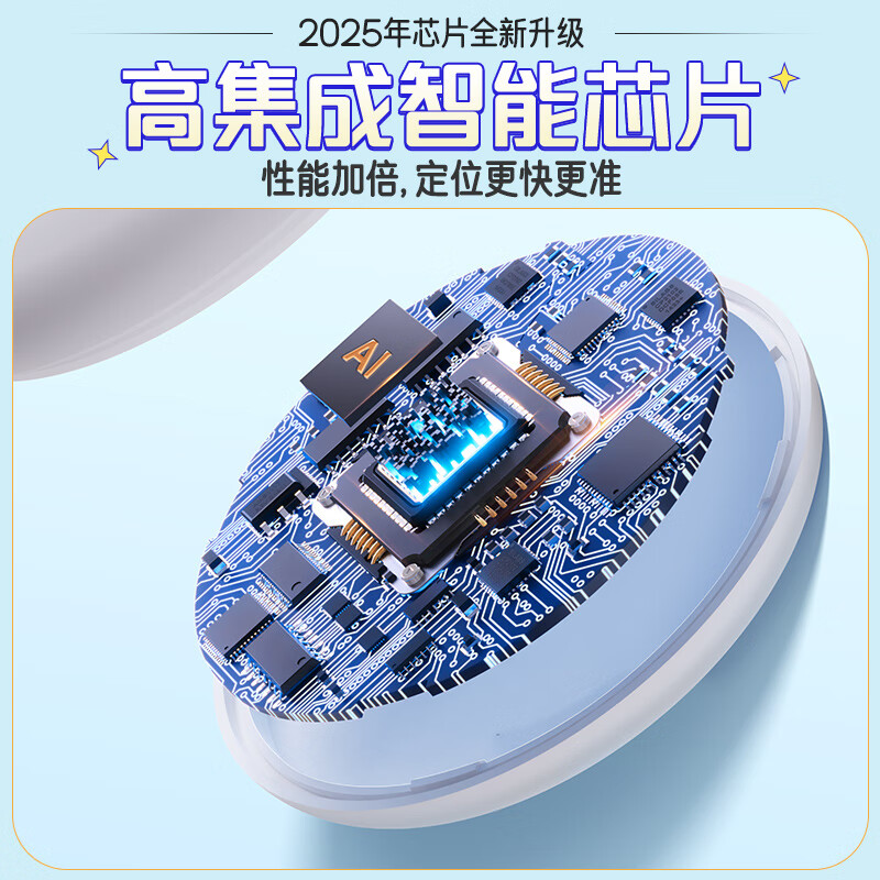 Zhenjiang children's locator, children's GPS anti-lost device, baby button tracking artifact, elderly dementia, lost prevention