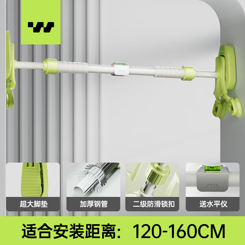 Sway horizontal bar home indoor pull-up for children and adults without punching door fitness equipment home sports boom horizontal bar 120-160CM level without punching/no damage to the wall