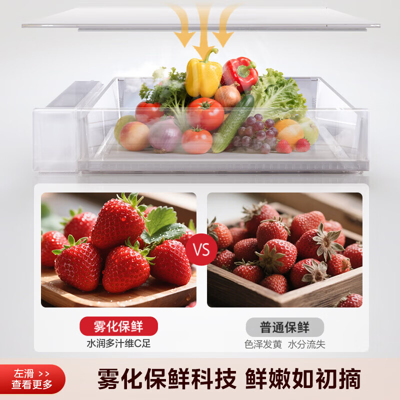 Toshiba Dabai Pear 600-liter French-style multi-door refrigerator dual-system automatic ice making ultra-large capacity ultra-thin embedded first-class energy efficiency frost-free GR-RF638WI-PM1 GR-RF638WI-PM1