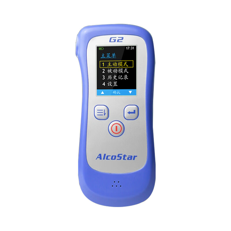 Jiu'an G2 air-blowing alcohol tester, household high-precision alcohol tester, portable car-mounted alcohol tester, G2 alcohol tester - free 10 mouthpieces + storage bag*1 electrochemical sensor