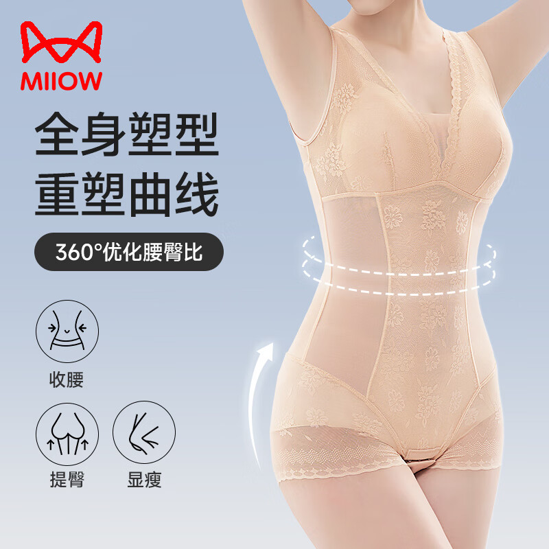 Cat Man One-piece Shapewear Bra-Free Summer Thin Belly Controlling Buttocks Corset Waist Slimming Body Shaping Body Sculpting Corset