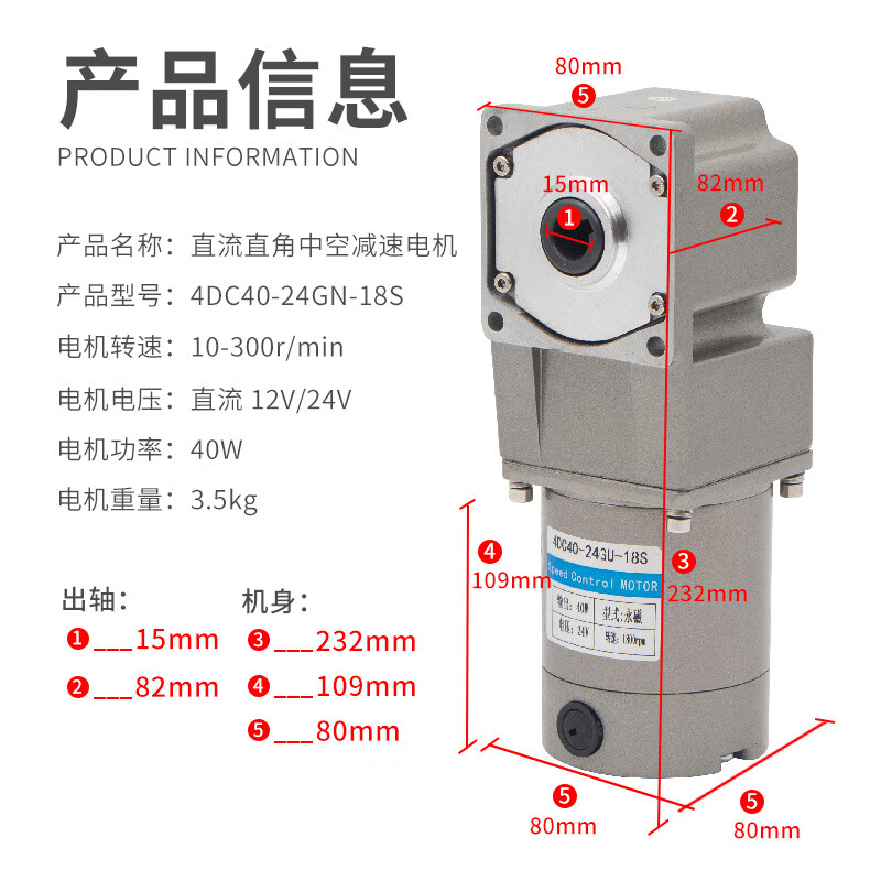 Yue Changsheng 12V24V DC right angle reduction motor 40W medium solid small motor micro motor slow speed reduction ratio 50K (36 revolutions per minute) right angle medium solid (12V) motor + brake