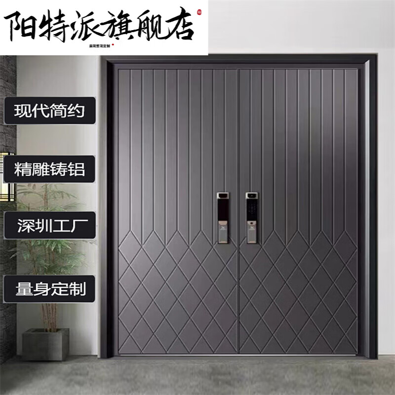 Yangtepai anti-theft door, entrance door, double door, double door, double door, exquisitely carved cast aluminum door, entrance door, explosion-proof door, customized to your specifications