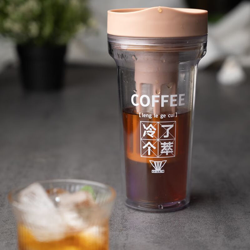 Cold brew pot, cold brew coffee, cold brew cup, cold brew bottle, tea and coffee dual-purpose double-layer coffee filter pot, accompanying cup, cold brew cup 2.0 lying bottle (glacier white)