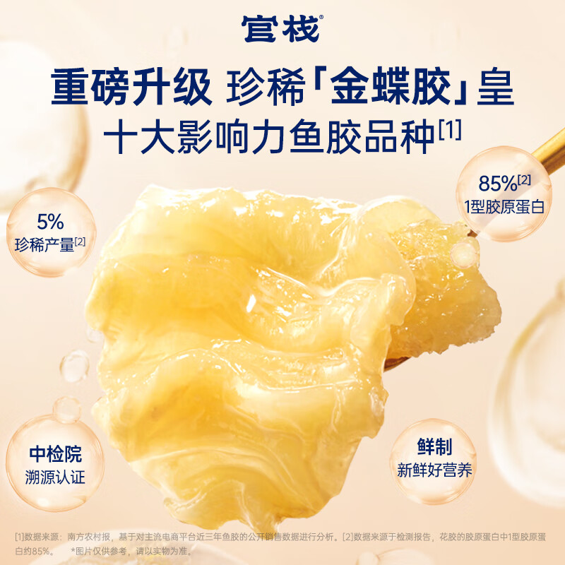 Guanzhan skin-nourishing ready-to-eat Kingdee Jaw Royal Fish Maw Porridge 220g*12 light meal replacement fish collagen nourishing nutrition product