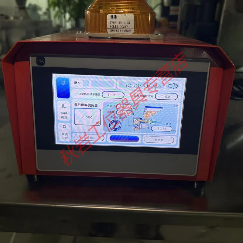 Zhongzhanggui two-color metering feeder, single-color extrusion blown film masterbatch machine volumetric mixer, injection molding machine color masterbatch machine, color masterbatch machine with stirring