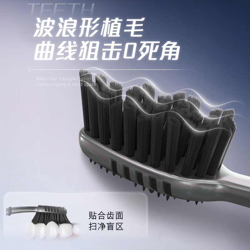 Colgate charcoal men's medium-hard bristle toothbrush, 2 pieces, charcoal stain removal, gum protection, adult toothbrush, tongue brush, soft bristles