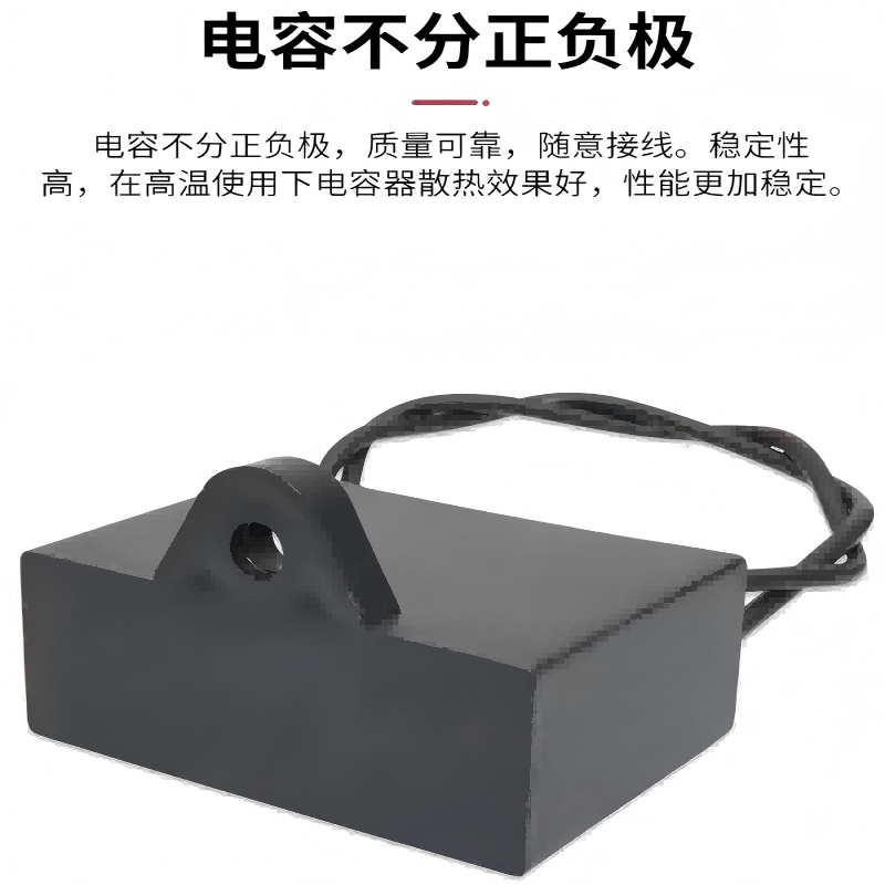 Noran starting capacitor CBB61 450V 1.5uF line-connected fan starting stepless capacitor motor starting capacitor 1 (applicable to fans, ceiling fans, range hoods, air conditioners, etc.)
