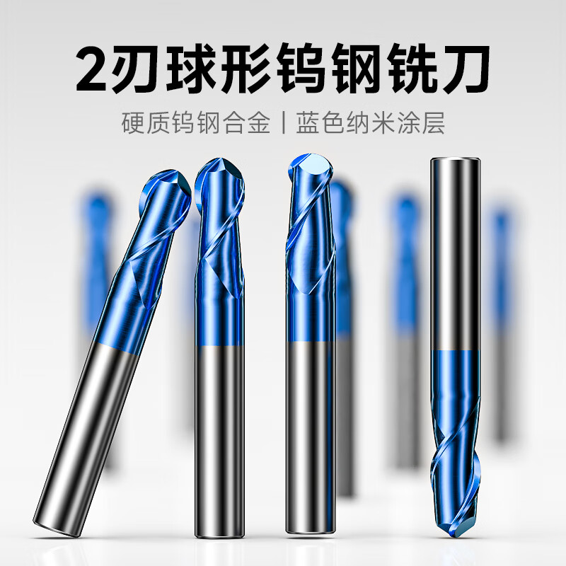 Mr. Fujino Fujinoi 65 degree tungsten steel ball cutter carbide CNC tool end mill stainless steel special R-shaped ball head mill R10*20D*100 blue