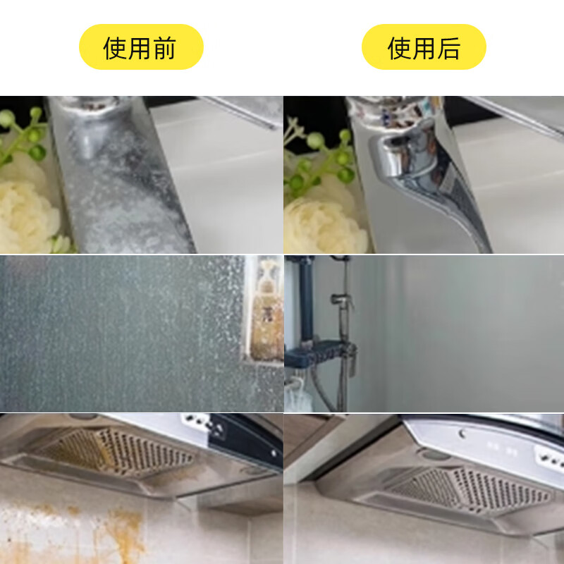 Jie Liang Powerful Cleaning Milk Housekeeping Stainless Steel Tile Cleaner Powerful Descaling Kitchen Stainless Steel Cleaner Lemon Scent 600g Jie Liang Household Multifunctional Cleaner Lemon Scent 600g*1 bottle