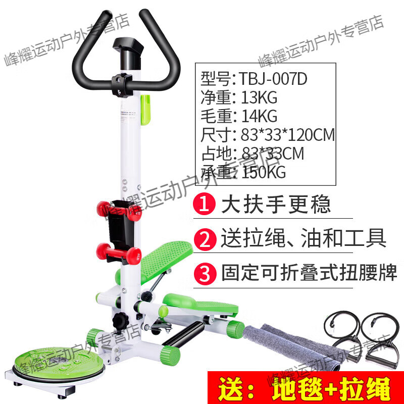 MPPMCK handrail stepper elliptical machine home silent pedal mountaineering pedal machine twist waist disc female multi-functional fitness new black handrail tool oil