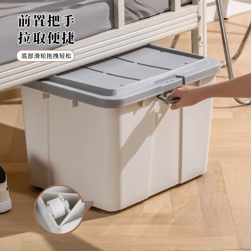 Lockable storage box large household clothing quilt storage box clothing toy storage box plastic student dormitory pink high box high lid with lock