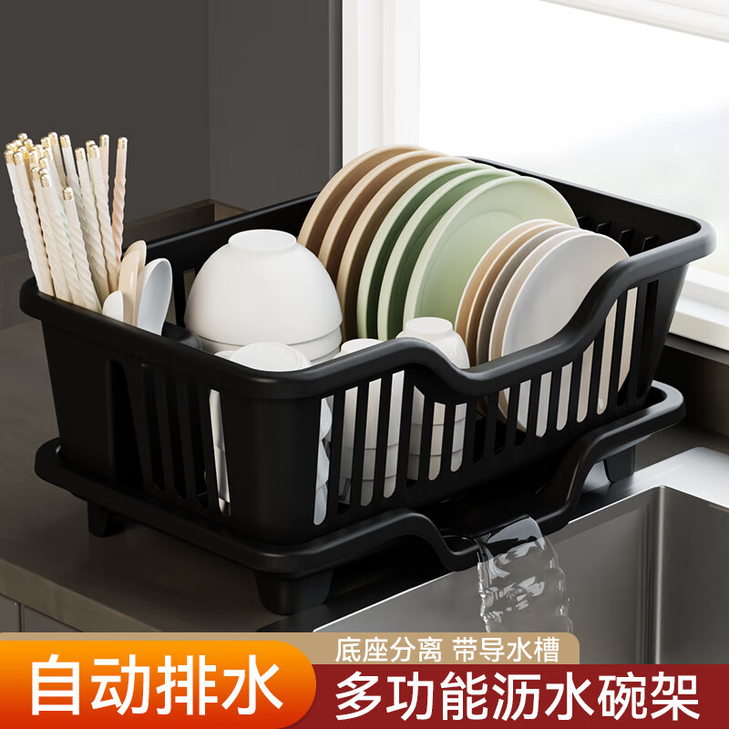GUIG kitchen drain rack, sink side washing dish drain basket, dish rack, chopstick storage rack, tableware drain basket, honey pomelo yellow - vitality, upgraded extra thick, no water accumulation, extra large drain tray, side row - no bowl rack
