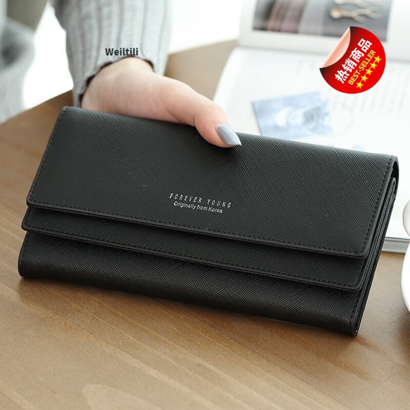 Weiltili 2024 new long women's wallet cross pattern three-fold large capacity multi-card slot multi-functional fashion student wallet pink