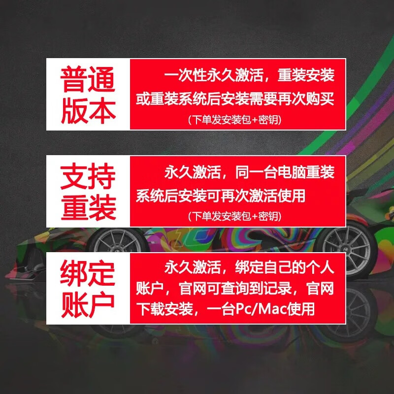 Office365 permanent activation code 2021 professional enhanced version office2024 activation key word document office2019 permanent activation 24 hours automatic delivery