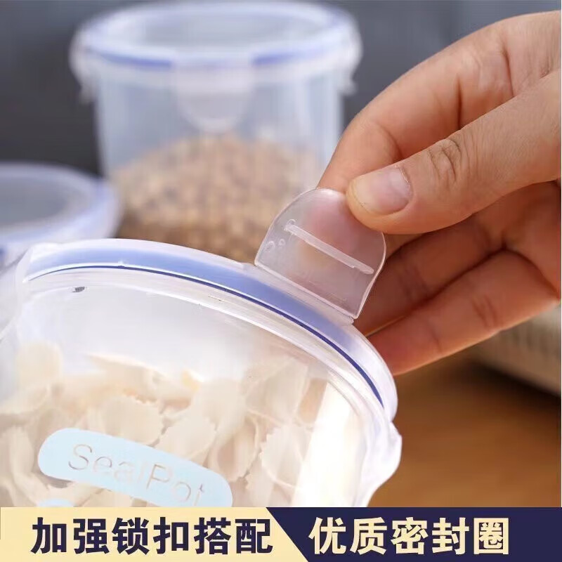 Grains sealed cans plastic food cans storage storage cans kitchen snack refrigerator storage box 1 pack small size 600ml