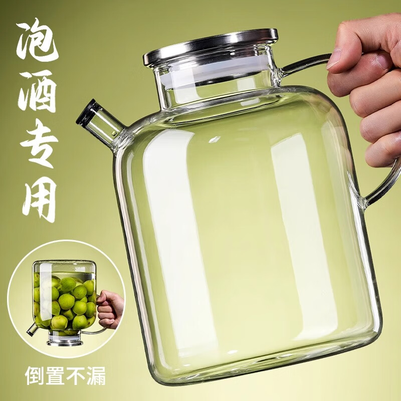 Home story Japanese soaked wine glass bottle household wine jar wine tank soaked wine special high-end sealed bayberry fruit wine brewing container