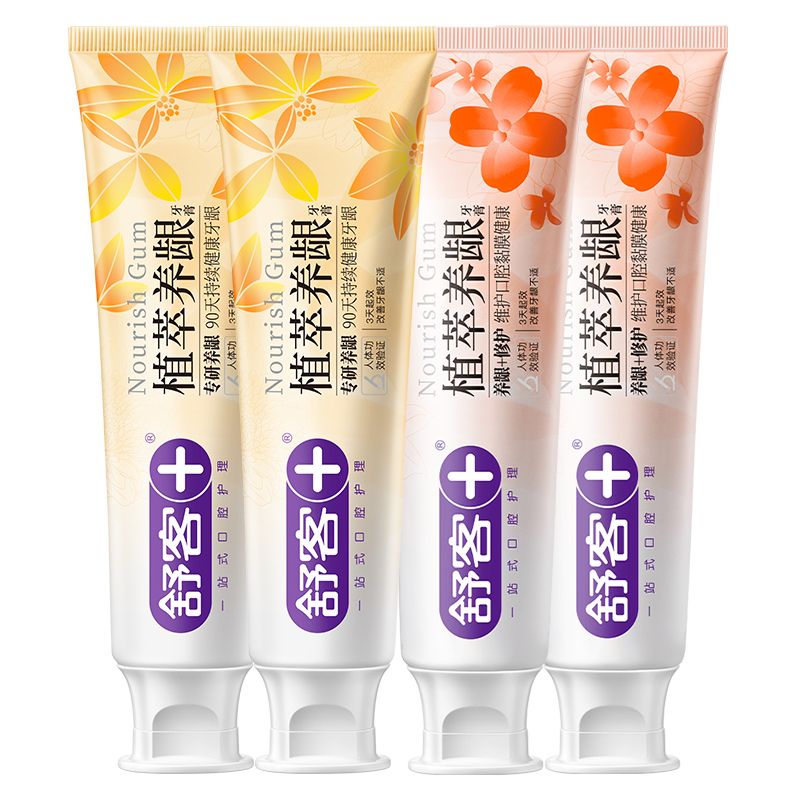 Shuke Zhizhi Gum Nourishing Toothpaste Clears Fire, Protects Gums, Improves Gum Repair 120g*4 Youju Mint Flavor New and Old Randomly Delivered