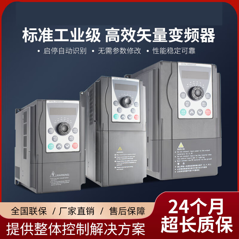 Yingshida inverter three-phase 220V -0.75-1.5-2.2-3-4-5.5-7.5KW single in and three out motor speed regulation 220V heavy load 0.5KW