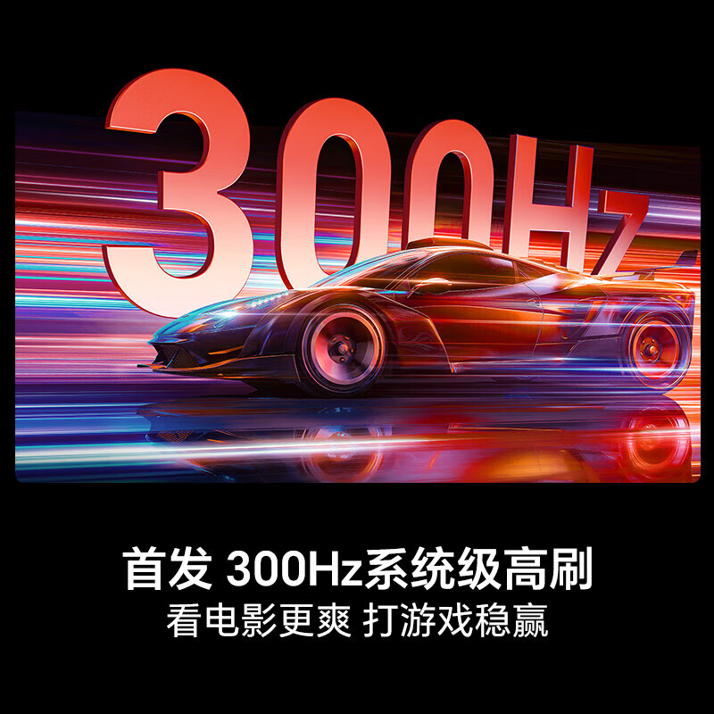 Hisense TV Xiaomo E5Q Pro 75-inch super picture quality U+Mini LED letter core chip Mo crystal screen 300Hz high brush 768 partition World Cup TV national subsidy 75-inch