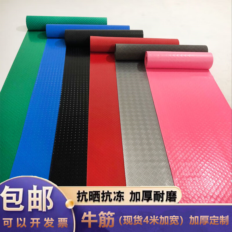 CLCEY beef tendon anti-slip mat PVC floor mat door mat walkway kitchen waterproof carpet factory thickened insulating rubber sheet floor glue red herringbone (1.5mm thick) beef tendon_Pu thick 60*90CM household_small door mat