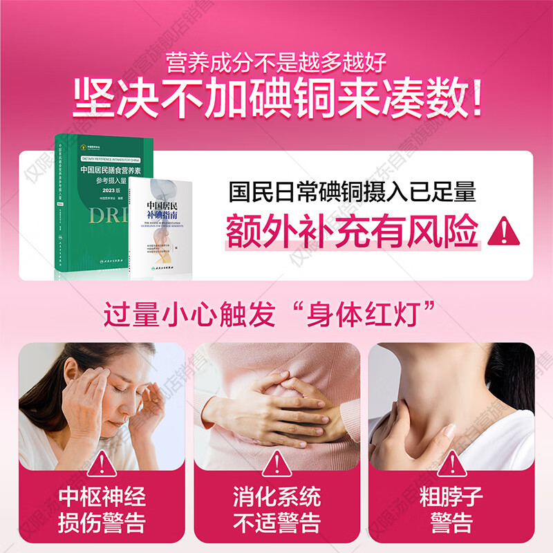 Tomson BYHEALTH Vitayan Double Layer Tablets 45+ Women's Multivitamin B Complex Vitamin D3 Nicotinamide Folic Acid 180 Tablets