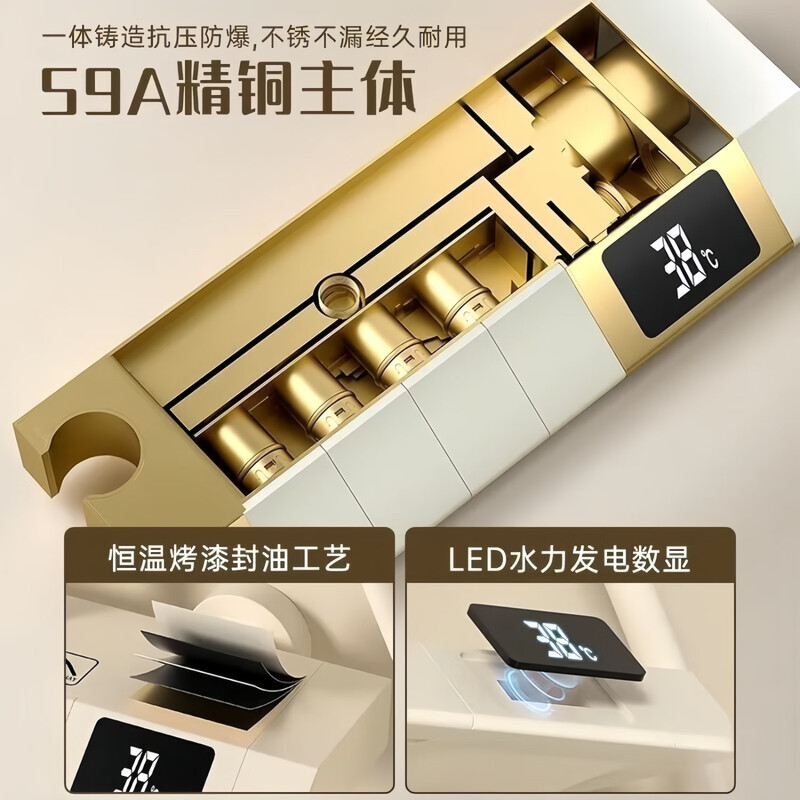 JOMOW Cream White All Copper Shower Set Hot and Cold Constant Temperature Digital Display Home Bathroom Piano Boosted Shower Cream White Ship Digital Display Constant Temperature