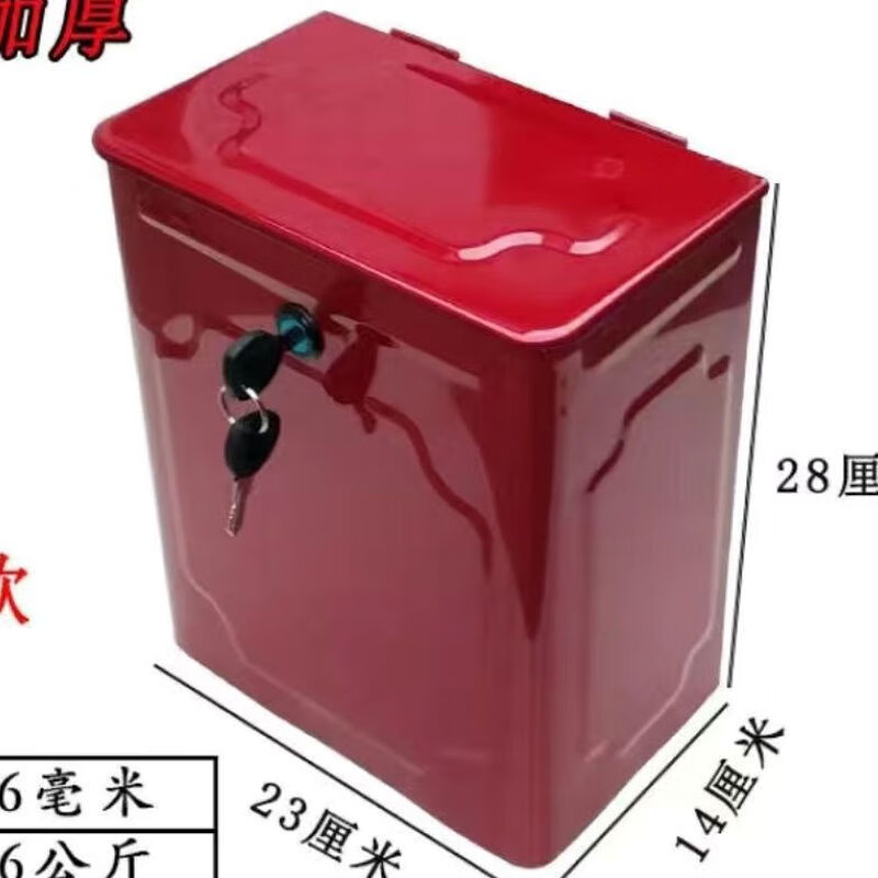 RSRDDY Zongshen Futian Dayun fuel motorcycle electric tricycle iron tool box with hidden lock storage small red tool box + mounting screws
