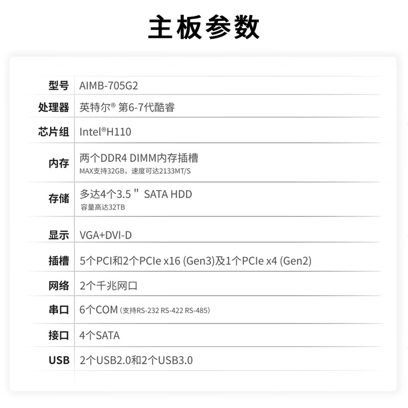APUG Advantech Advantech Industrial Computer 510 original IPC-610L industrial computer host server serial port supports XP workstation equipment visual inspection 4U chassis complete machine IPC-610L-AIMB-705G2 I7-6700/16G/1TSSD/keyboard and mouse
