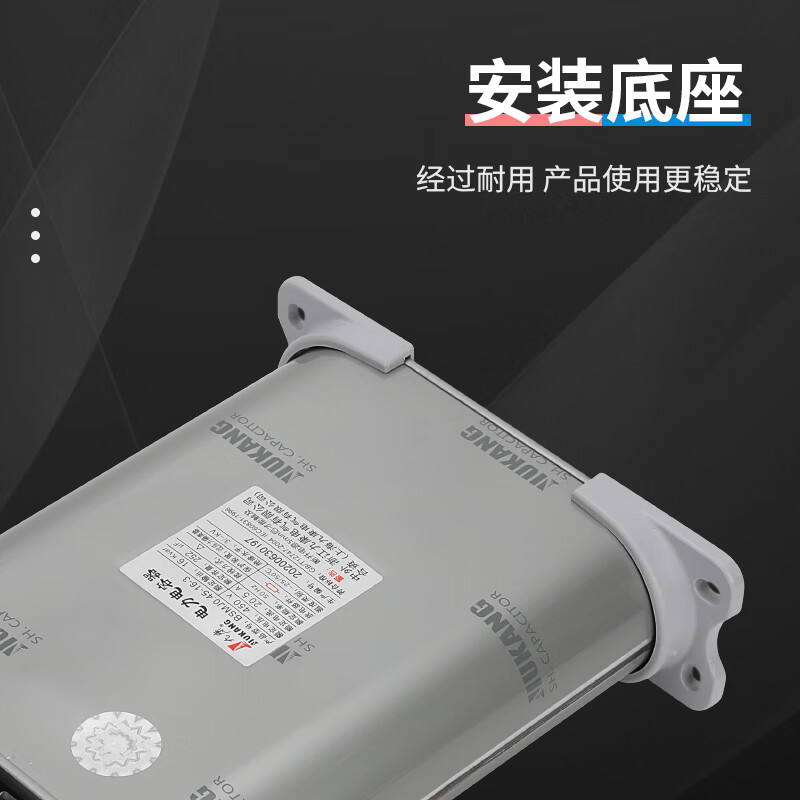 Jiukang BSMJ/BCMJ/BZMJ/BKMJ/0.4/0.45/0.525 self-healing parallel power capacitor 15 30Kvar 400V