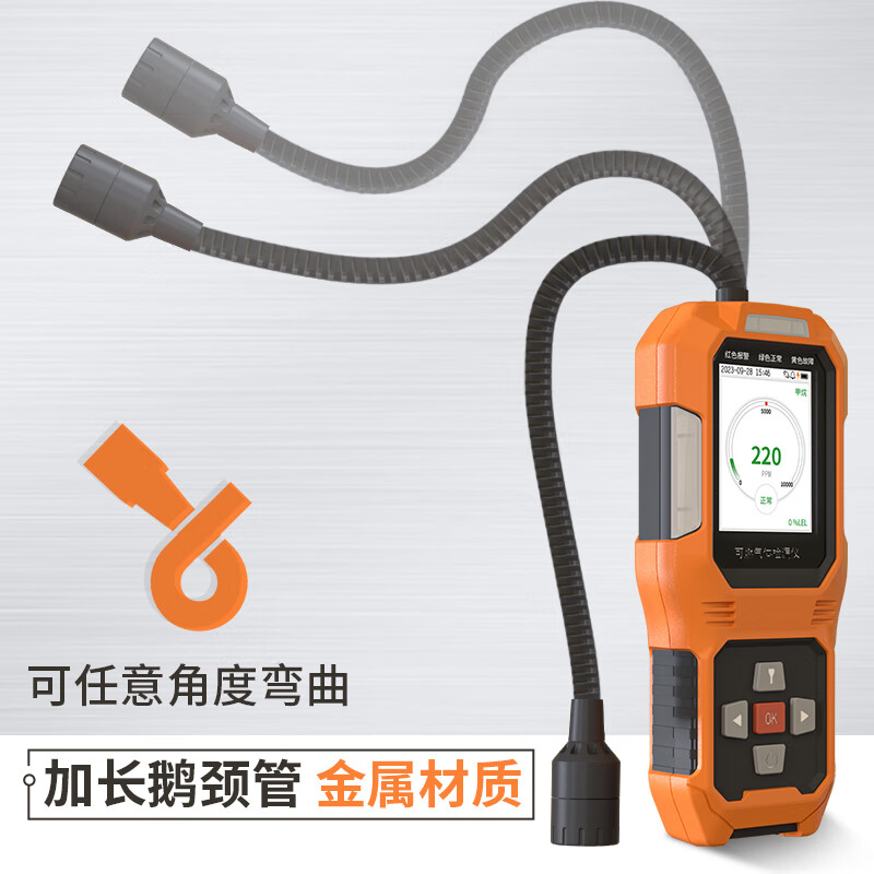 Axis combustible gas leak detector detector natural gas leak detector gas liquefied gas pipeline gas leak alarm