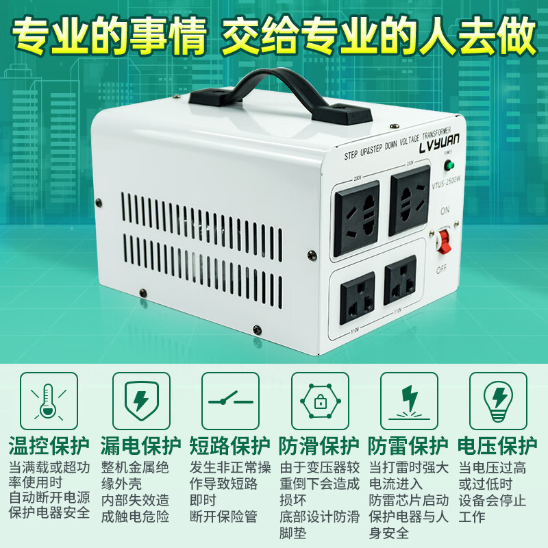 Transformer 110 to 220v US and Japan high power 220 to 110v Taiwan and Hong Kong household power converter 5000VA 220v to 110v, 110v to 220