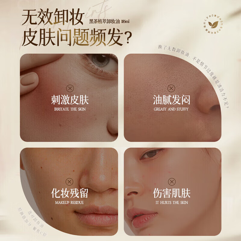 Ruyi cleansing oil deep cleans fine pores, eyes, lips and face, three-in-one, gentle and easy to emulsify for sensitive skin, Valentine's Day gift 15ml, popular trial model, portable sample of cleansing oil