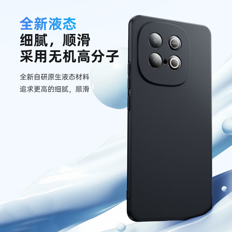 Biaz is suitable for iqoo z10turbo/pro mobile phone case vivo IQOO Z10Turbo+ protective cover, all-inclusive anti-fall, light and thin heat dissipation liquid soft shell JK924 black