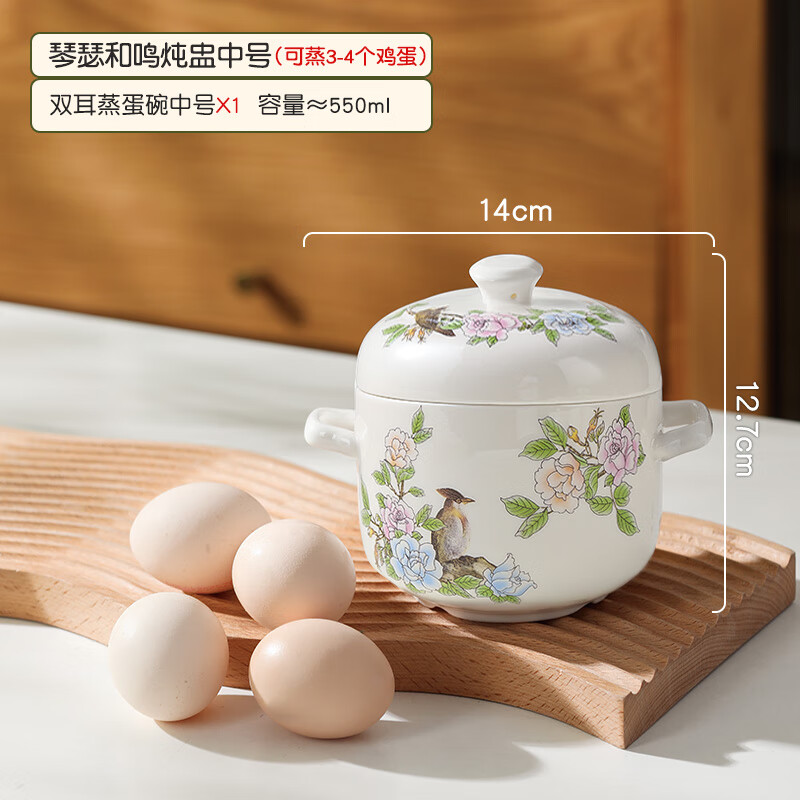 Lowe Jingdezhen ceramic binaural stew pot steamed egg bowl with lid household steamed egg special water-proof stew pot Buddha jumps over the wall pot