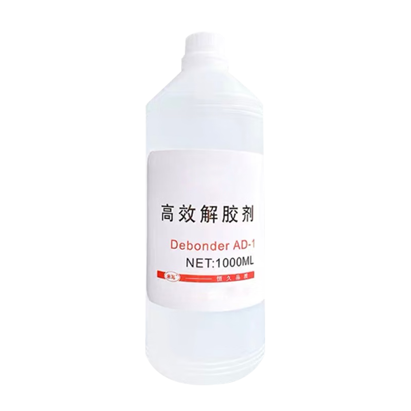 Biuyum Acetone Glue Remover 1000ml