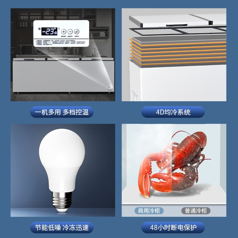 Bingnuoxi Freezer Commercial Large Capacity Freezer Household Horizontal Freezer Large Capacity Refrigerated Freezer Display Cabinet Commercial Freezer Commercial Freezer 528 Single Temperature Copper Tube 1260*630*850